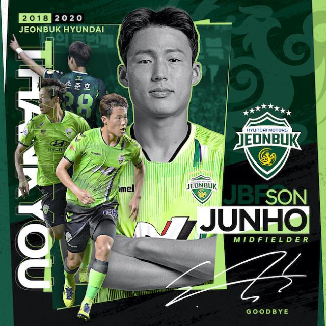 电竞投注-全北官宣MVP孙准浩加盟鲁能 未来回韩国首选全北